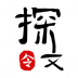 探文令最新版 v3.0.2