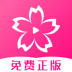 樱花动漫官方版无广告 v4.0.3