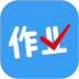 作业答案搜题app v1.0.9