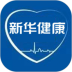 新华健康云 v1.2.0.1