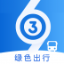 菏泽公交369最新版 v1.8.2