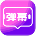 LED手持弹幕 v1.0.2