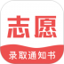 新高考志愿填报2023 v3.3.6