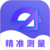 口袋测量尺 v4.3.2