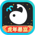 音派(Go浪) v2.1.4