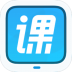 课状元启学机家长助手 v1.0.14