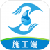 智慧油烟监测施工端 v2.5.8