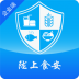 陇上食安商户端app手机版 v1.2.47