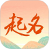 国学起名测名字软件 v2.3.1