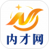 内才网招聘 v1.17