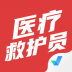 医疗救护员资格证考试聚题库 v1.0.6