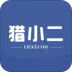 猎小二猎头软件 v1.0.0