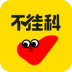不挂科文库大学生版 v3.1.80