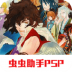 遥远时空中5汉化版 v2021.12.09.14