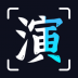 趣演ai换装官方版 v7.7.2