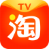 电视淘宝app v8.2.9