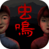 虫鸣手游 1.0.2