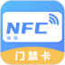 nfc工具专业版 v4.0.5
