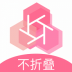 花生不折叠输入法免费版 v6.96.618