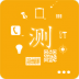 手机信息最新版 v5.1.1