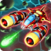 银河突击空袭(Galaxy Assault Air Strike) v1.1