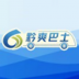 贵阳公交黔爽巴士 v1.0.2