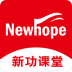 新功课堂app最新官方版 v1.0.02
