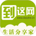 到这网手机版 v0.0.6