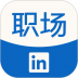 领英职场官方版 v1.2.19.1