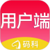 码科用户端官方版 v3.1.41