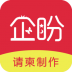 企盼请柬app v3.06