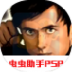 龙珠进化psp手机版 v2022.01.12.17