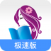 潇湘书院极速版 v1.0