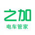 之加电动车管家最新版 v1.0.22