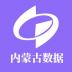 内蒙古数据中心 v2.0.7