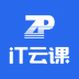 IT云课堂教育平台 v1.1.4