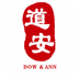 道安咨询安全检查系统 v1.3.3