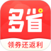 多省快报软件 v2.3.0