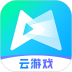 腾讯先锋云游戏app v5.9.0.4919709