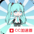优优娃娃换装游戏国际服 v3.0.0
