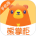 管家婆熊掌柜手机app v2.5.4