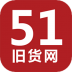 51旧货网手机版 v1.0.1