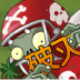 pvz破灭噩梦游戏 v1.1.1