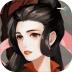 不简单修仙官方版 v1.0.0