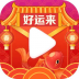 好运来短视频 v1.1.1.0