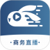 快来新视商直播 v7.5.13