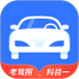 全民驾考科目一 v1.4