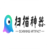 手机扫描神器app v1.2
