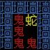 知识文字就是力量最新版 v1.0