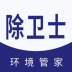 除卫士app v1.0.1
